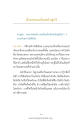 หน้า11