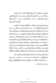 หน้า12