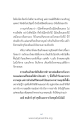 การทำสมาธิเพื่อความสุข