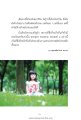 การนั่งสมาธิและการพึ่งพาพระรัตนตรัย