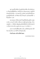 หน้า14
