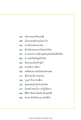 การนั่งธรรมะและการปฏิบัติธรรม