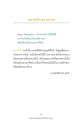 หน้า13