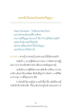 หน้า15
