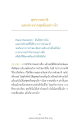 หน้า10