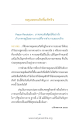 หน้า17