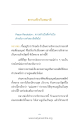 หน้า15