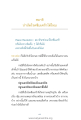 หน้า19