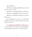 หน้า8