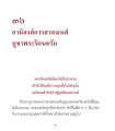 หน้า9