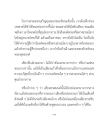 หน้า6