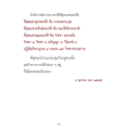 หน้า3