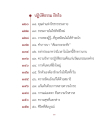หน้า11