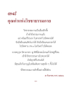 หน้า7