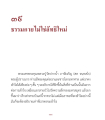 หน้า19