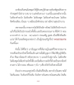 หน้า8
