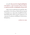 หน้า2