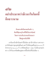 หน้า17