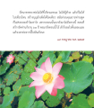 หน้า9