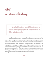หน้า10