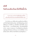 หน้า12