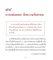 หน้า12