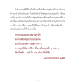 หน้า5