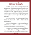 หน้า2