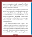 หน้า19