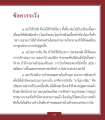 หน้า9