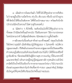 หน้า9