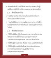 หน้า10