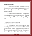 หน้า1