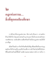 หน้า1