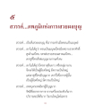 หน้า14