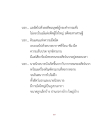 หน้า2