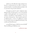 หน้า13