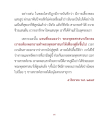 หน้า7
