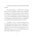 หน้า11