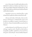 หน้า14