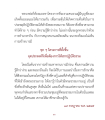 หน้า17
