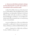หน้า3