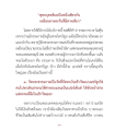 หน้า10