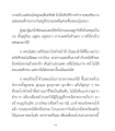 หน้า13