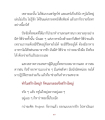 หน้า14