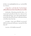 หน้า8