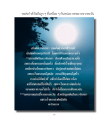 หน้า7