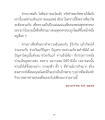 หน้า5