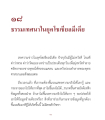 หน้า15