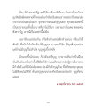 หน้า4